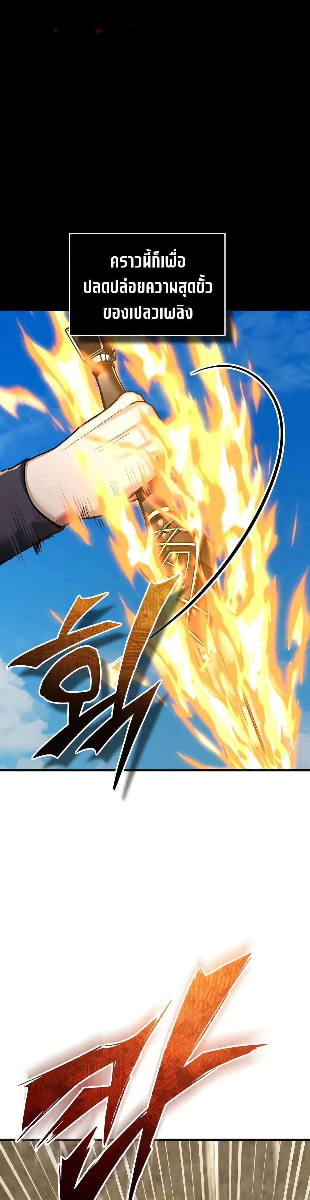 Manga-lc-com อ่านมังงะ อ่านการ์ตูน ออนไลน์ ฟรี The Heavenly Demon Can’t Live a Normal Life ตอนที่ 1 2 3 4 5 6 7 8 9 10 11 12 13 14 ฟรี ไม่มีโฆษณา Manga-lc - อ่าน มังงะ อ่าน การ์ตูน ออนไลน์ อ่านมังงะ ฟรี