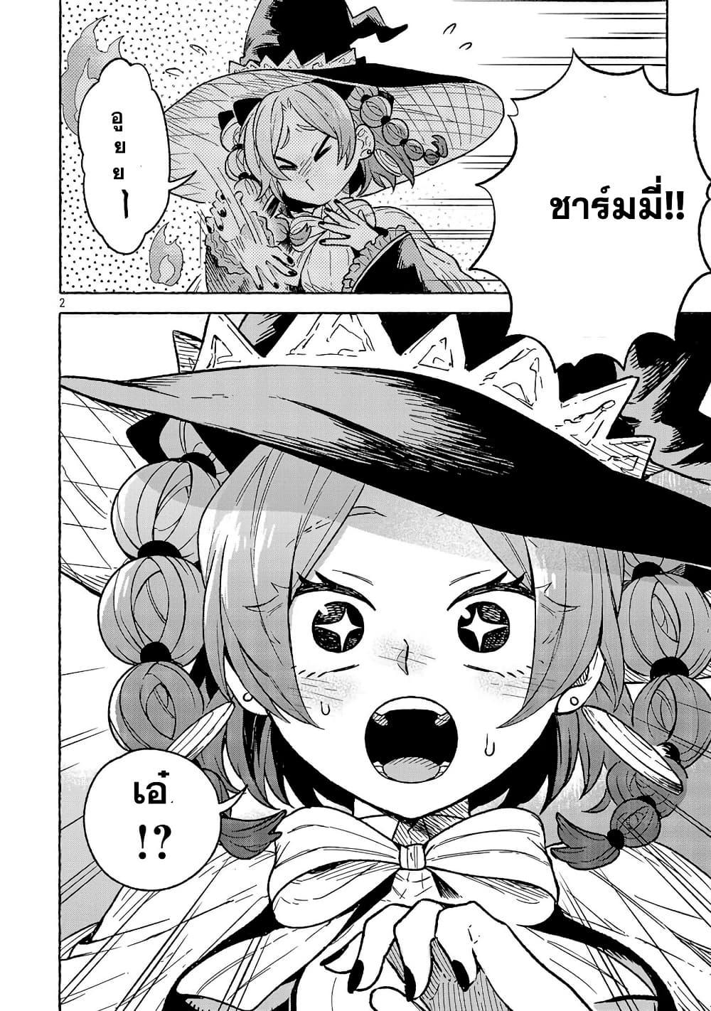 Manga-lc-com อ่านมังงะ อ่านการ์ตูน ออนไลน์ ฟรี (Moto) Yuusha to (Jiki) Maou No, Maou-jou Made No Arukikata ตอนที่ 1 2 3 4 5 6 7 8 9 10 11 12 13 14 ฟรี ไม่มีโฆษณา Manga-lc - อ่าน มังงะ อ่าน การ์ตูน ออนไลน์ อ่านมังงะ ฟรี