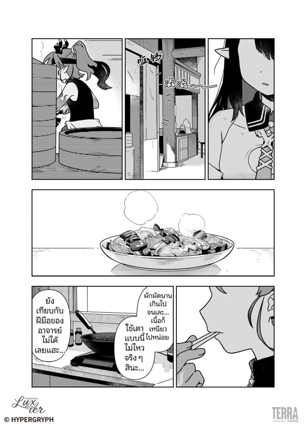 Manga-lc-com อ่านมังงะ อ่านการ์ตูน ออนไลน์ ฟรี Arknights Sui’s Daily Slices ตอนที่ 1 2 3 4 5 6 7 8 9 10 11 12 13 14 ฟรี ไม่มีโฆษณา Manga-lc - อ่าน มังงะ อ่าน การ์ตูน ออนไลน์ อ่านมังงะ ฟรี