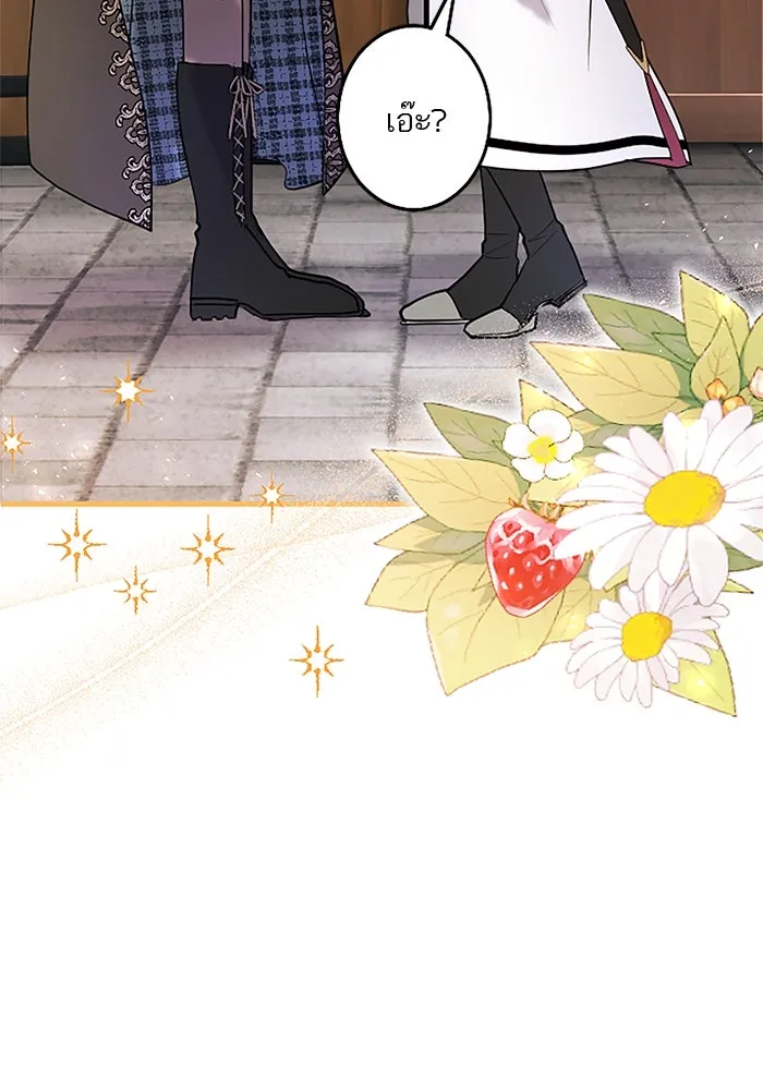 คุณหนูย้อนเวลามาเป็นอัศวิน ตอนที่ 78 รูปที่ 85