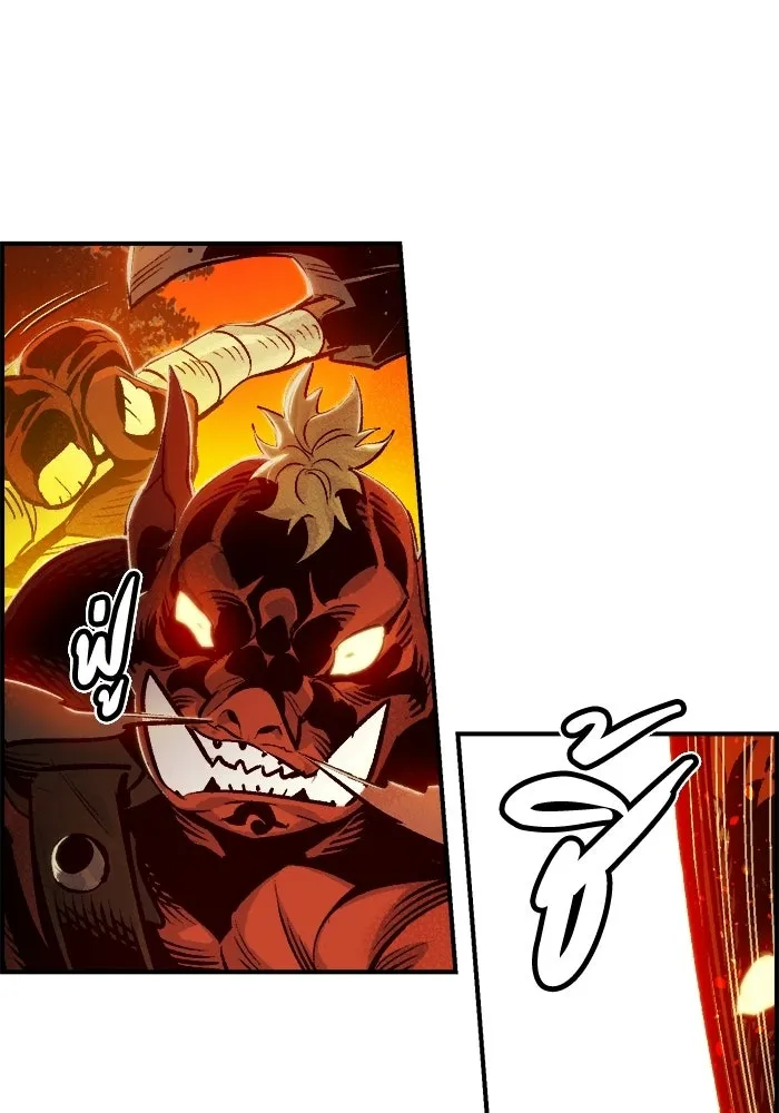 The Lone Necromancer ตอนที่ 8 รูปที่ 23