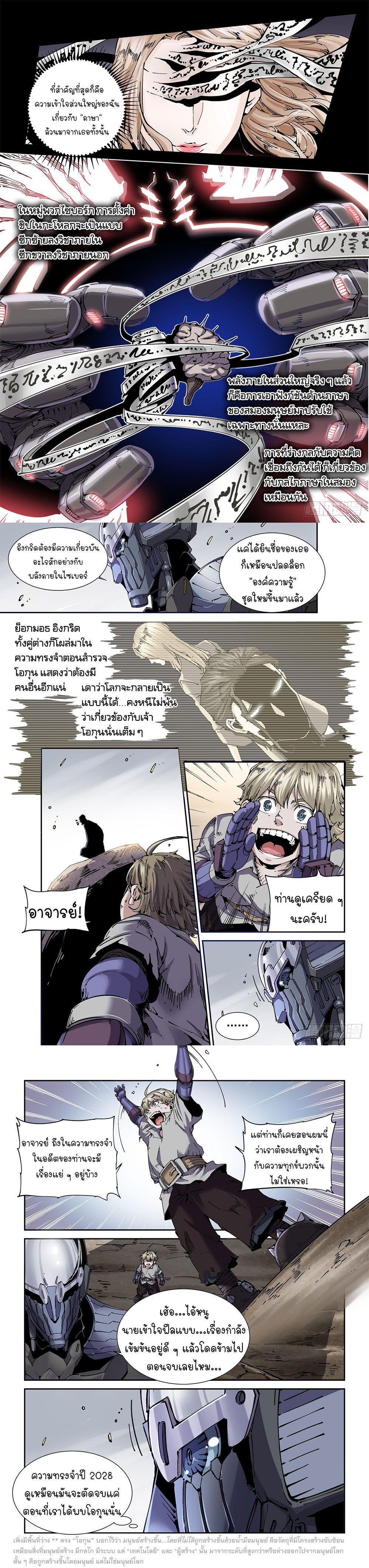 Manga-lc-com อ่านมังงะ อ่านการ์ตูน ออนไลน์ ฟรี Legend of Cyber Heroes ตอนที่ 1 2 3 4 5 6 7 8 9 10 11 12 13 14 ฟรี ไม่มีโฆษณา Manga-lc - อ่าน มังงะ อ่าน การ์ตูน ออนไลน์ อ่านมังงะ ฟรี