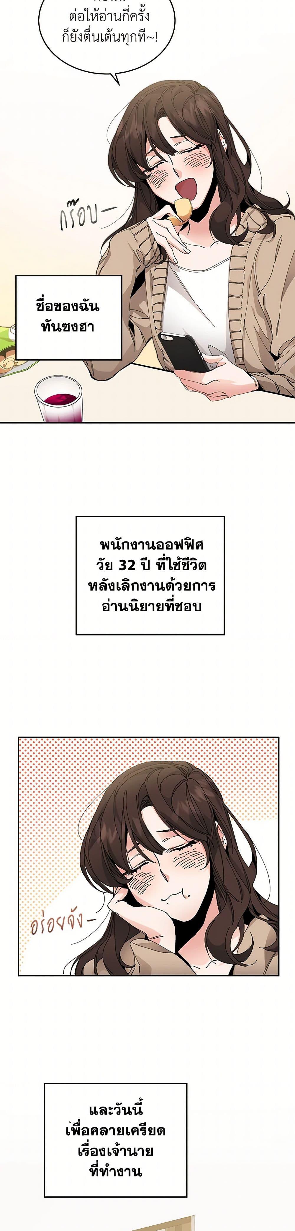 Manga-lc-com อ่านมังงะ อ่านการ์ตูน ออนไลน์ ฟรี I’ve Become the Villainous Empress of a Novel ตอนที่ 1 2 3 4 5 6 7 8 9 10 11 12 13 14 ฟรี ไม่มีโฆษณา Manga-lc - อ่าน มังงะ อ่าน การ์ตูน ออนไลน์ อ่านมังงะ ฟรี