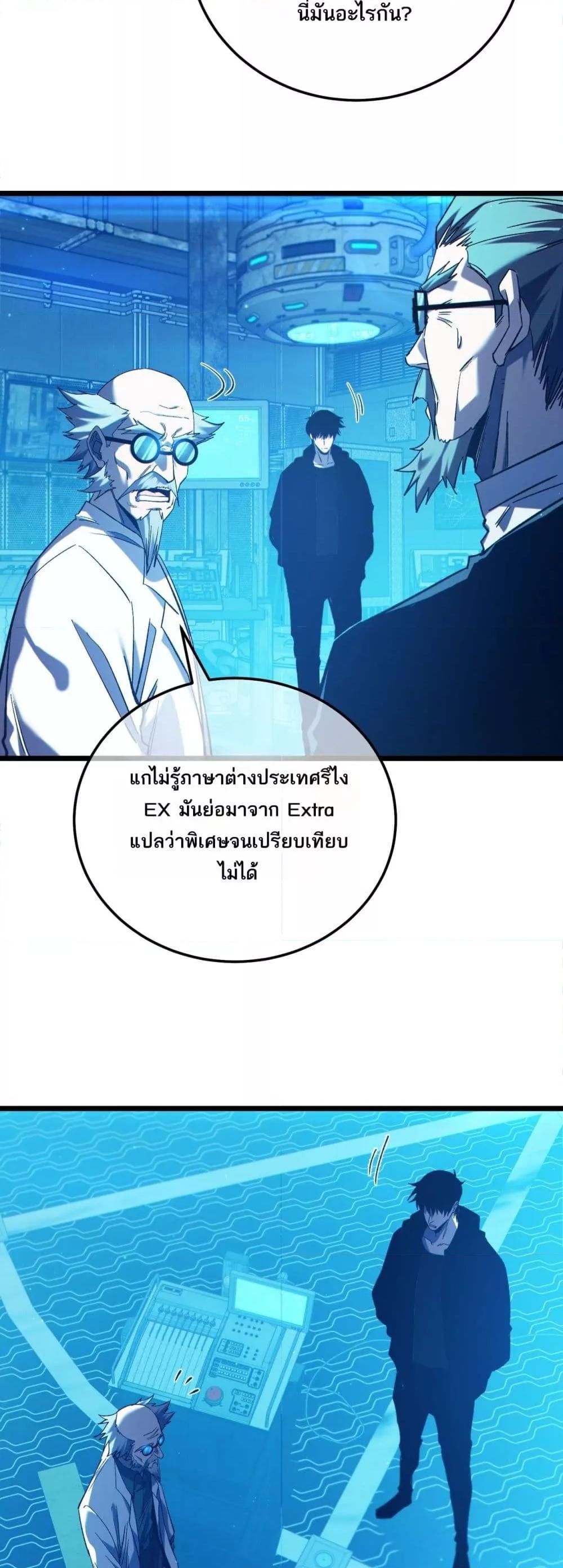 Manga-lc-com อ่านมังงะ อ่านการ์ตูน ออนไลน์ ฟรี MyPassiveSkil ตอนที่ 1 2 3 4 5 6 7 8 9 10 11 12 13 14 ฟรี ไม่มีโฆษณา Manga-lc - อ่าน มังงะ อ่าน การ์ตูน ออนไลน์ อ่านมังงะ ฟรี