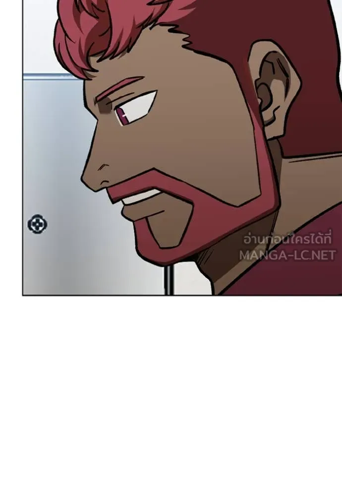 ราชาแห่งอ็อกทากอน ตอนที่ 168 รูปที่ 14