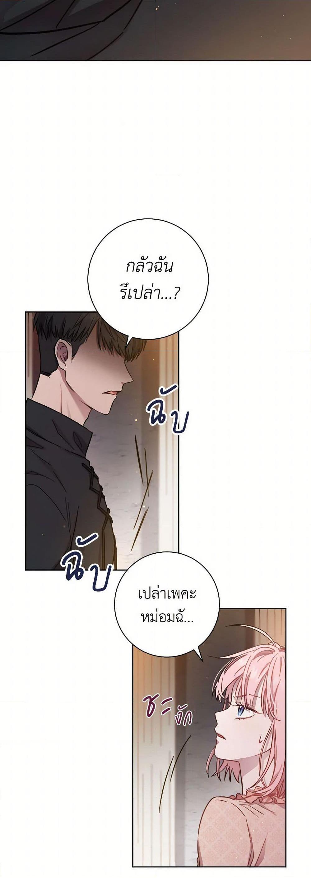 Manga-lc-com อ่านมังงะ อ่านการ์ตูน ออนไลน์ ฟรี The Heiress’s Double Life ตอนที่ 1 2 3 4 5 6 7 8 9 10 11 12 13 14 ฟรี ไม่มีโฆษณา Manga-lc - อ่าน มังงะ อ่าน การ์ตูน ออนไลน์ อ่านมังงะ ฟรี