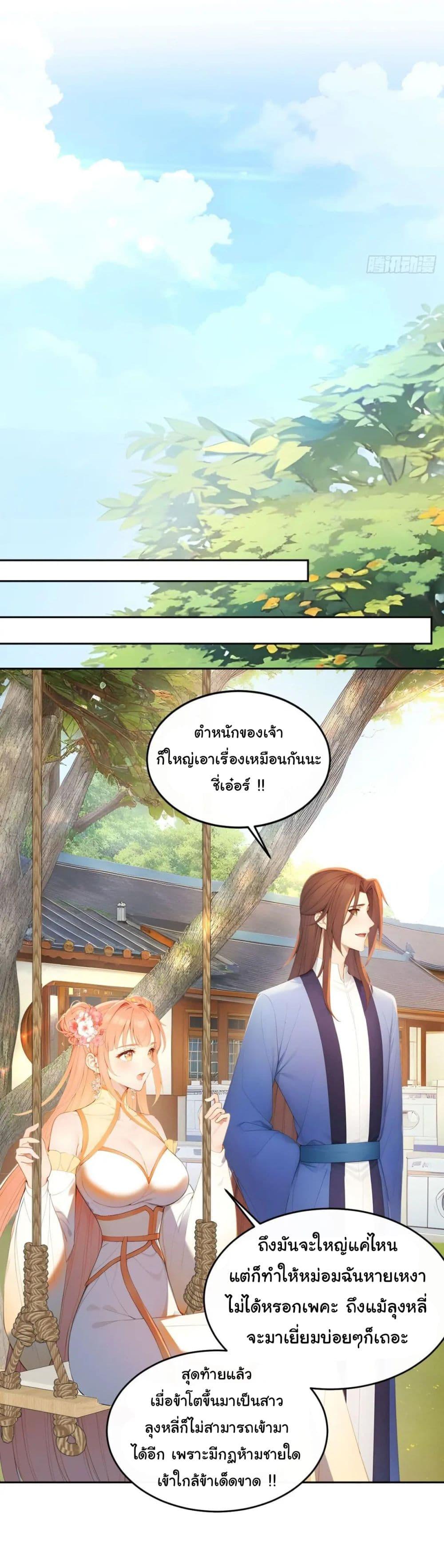 Manga-lc-com อ่านมังงะ อ่านการ์ตูน ออนไลน์ ฟรี Return to the Ancient Times as an Emperor ตอนที่ 1 2 3 4 5 6 7 8 9 10 11 12 13 14 ฟรี ไม่มีโฆษณา Manga-lc - อ่าน มังงะ อ่าน การ์ตูน ออนไลน์ อ่านมังงะ ฟรี