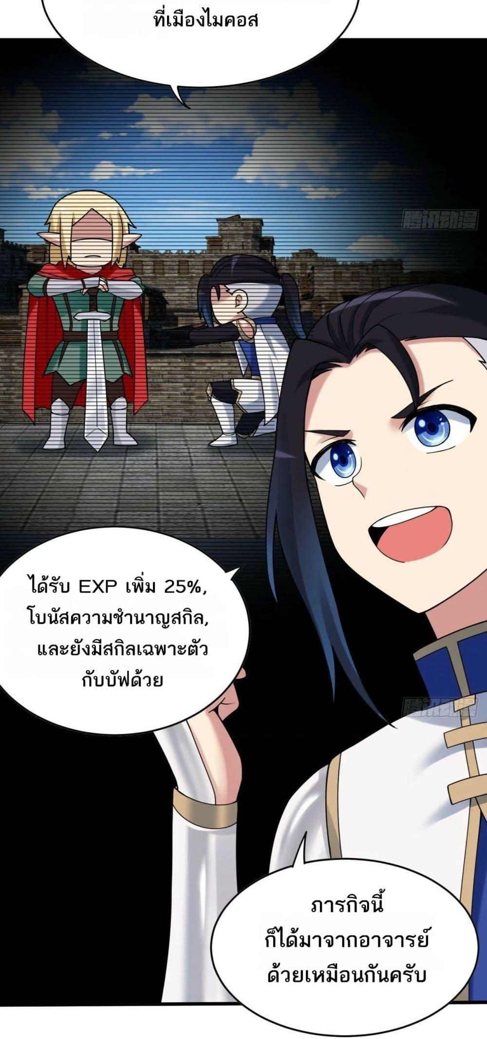 Manga-lc-com อ่านมังงะ อ่านการ์ตูน ออนไลน์ ฟรี The Beta Server For A Thousand Years ตอนที่ 1 2 3 4 5 6 7 8 9 10 11 12 13 14 ฟรี ไม่มีโฆษณา Manga-lc - อ่าน มังงะ อ่าน การ์ตูน ออนไลน์ อ่านมังงะ ฟรี