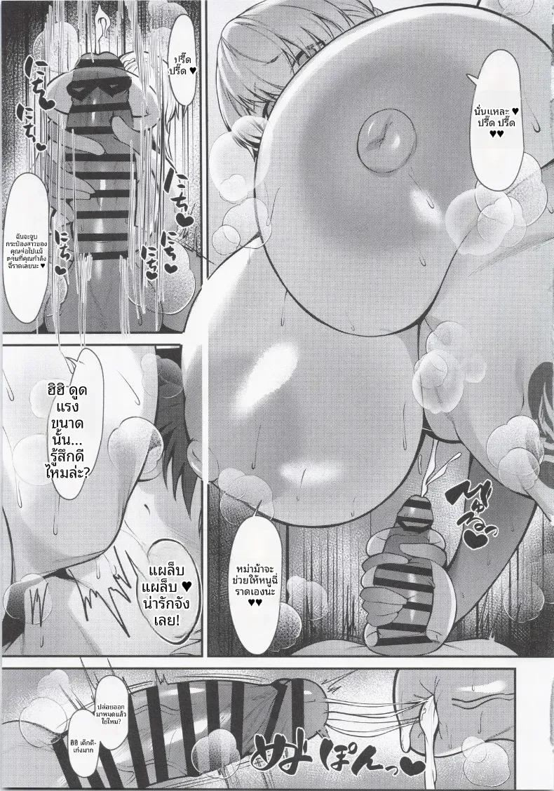 Doujin-Lc- อ่าน โดจิน มังฮวา เกาหลี ญี่ปุ่น จีน แปลไทย ข้ารับใช้บำบัดกามนมโตสุดลามก สำหรับนายท่านผู้เดียว ตอนที่ 1 2 3 4 5 6 7 8 9 10 11 12 13 14 ฟรี ไม่มีโฆษณา อ่าน โดจิน Manhwa เกาหลี ญี่ปุ่น จีน เรามีครบ คัดมาให้เน้นๆ โดจิน 18+ รับประกันความฟินโดย  Doujin Lc
