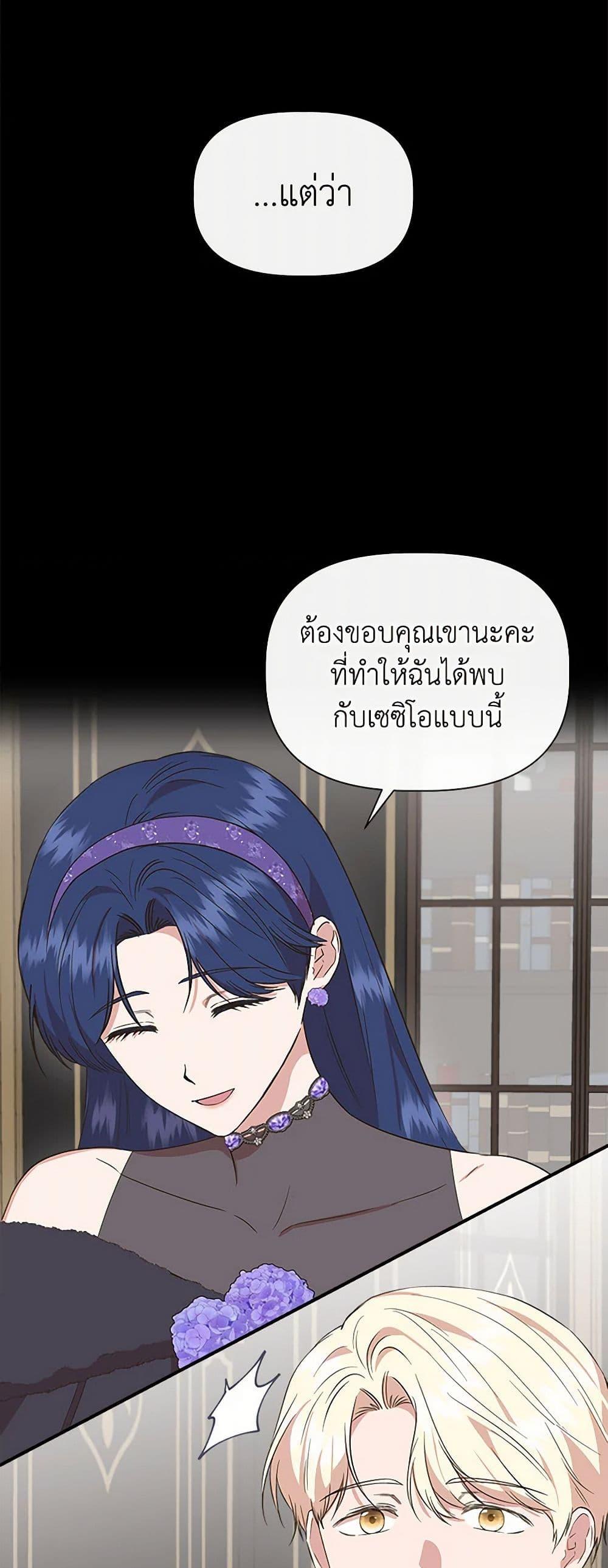 Manga-lc-com อ่านมังงะ อ่านการ์ตูน ออนไลน์ ฟรี I Wasn’t the Cinderella ตอนที่ 1 2 3 4 5 6 7 8 9 10 11 12 13 14 ฟรี ไม่มีโฆษณา Manga-lc - อ่าน มังงะ อ่าน การ์ตูน ออนไลน์ อ่านมังงะ ฟรี