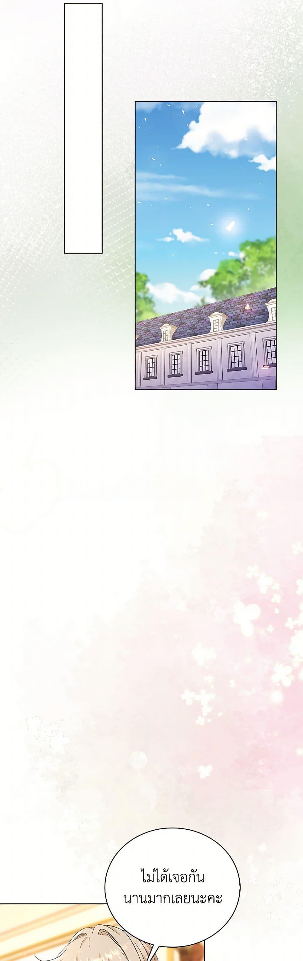 Manga-lc-com อ่านมังงะ อ่านการ์ตูน ออนไลน์ ฟรี The Villainess Wants to Go Home ตอนที่ 1 2 3 4 5 6 7 8 9 10 11 12 13 14 ฟรี ไม่มีโฆษณา Manga-lc - อ่าน มังงะ อ่าน การ์ตูน ออนไลน์ อ่านมังงะ ฟรี