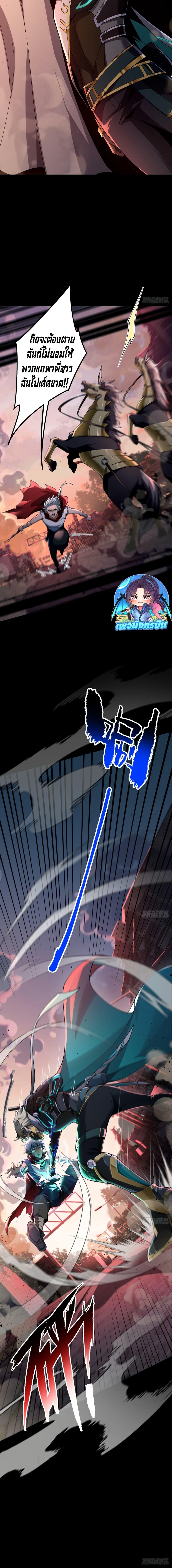 Manga-lc-com อ่านมังงะ อ่านการ์ตูน ออนไลน์ ฟรี I became a god in the end times ตอนที่ 1 2 3 4 5 6 7 8 9 10 11 12 13 14 ฟรี ไม่มีโฆษณา Manga-lc - อ่าน มังงะ อ่าน การ์ตูน ออนไลน์ อ่านมังงะ ฟรี