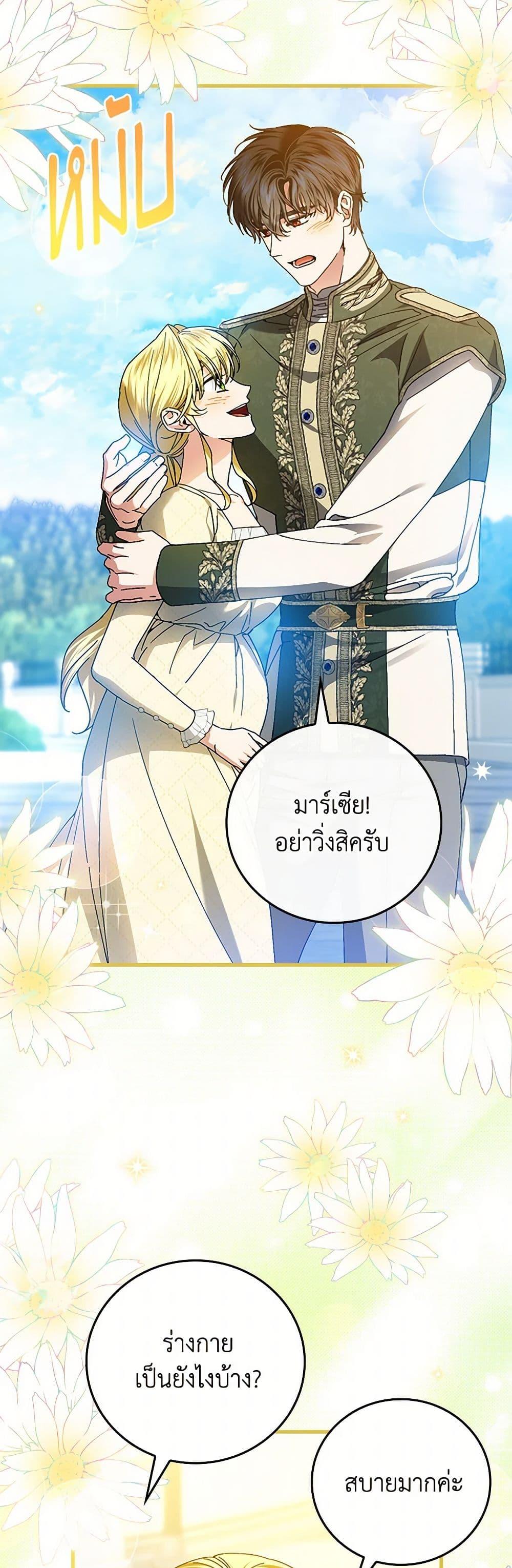 Manga-lc-com อ่านมังงะ อ่านการ์ตูน ออนไลน์ ฟรี The Perfect Plan for a Fairy-Tale Ending ตอนที่ 1 2 3 4 5 6 7 8 9 10 11 12 13 14 ฟรี ไม่มีโฆษณา Manga-lc - อ่าน มังงะ อ่าน การ์ตูน ออนไลน์ อ่านมังงะ ฟรี