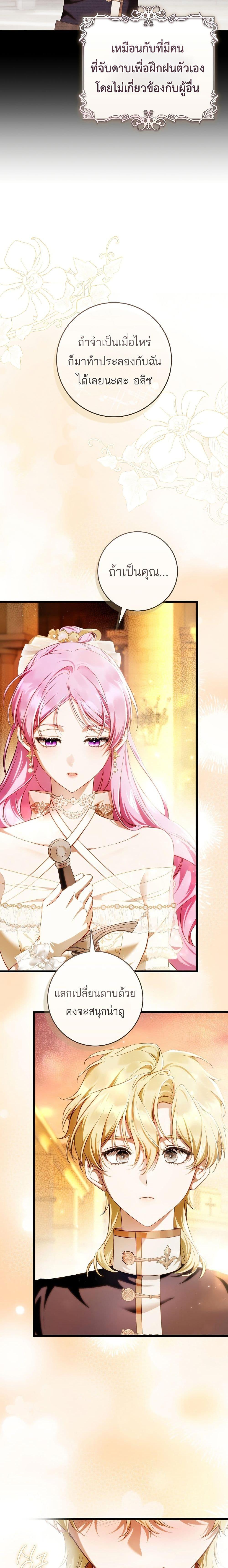 Manga-lc-com อ่านมังงะ อ่านการ์ตูน ออนไลน์ ฟรี The Flower With a Sword ตอนที่ 1 2 3 4 5 6 7 8 9 10 11 12 13 14 ฟรี ไม่มีโฆษณา Manga-lc - อ่าน มังงะ อ่าน การ์ตูน ออนไลน์ อ่านมังงะ ฟรี