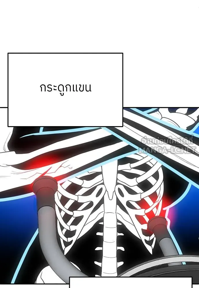 สนามเด็กล่า ตอนที่ 17 รูปที่ 108