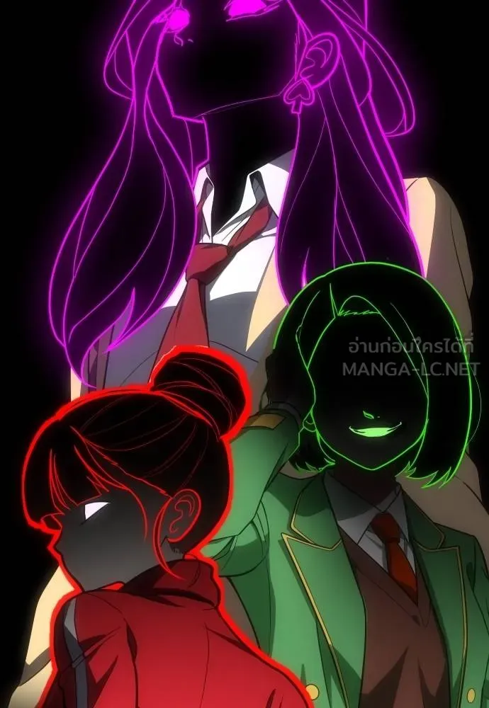 สนามเด็กล่า ตอนที่ 45 รูปที่ 210