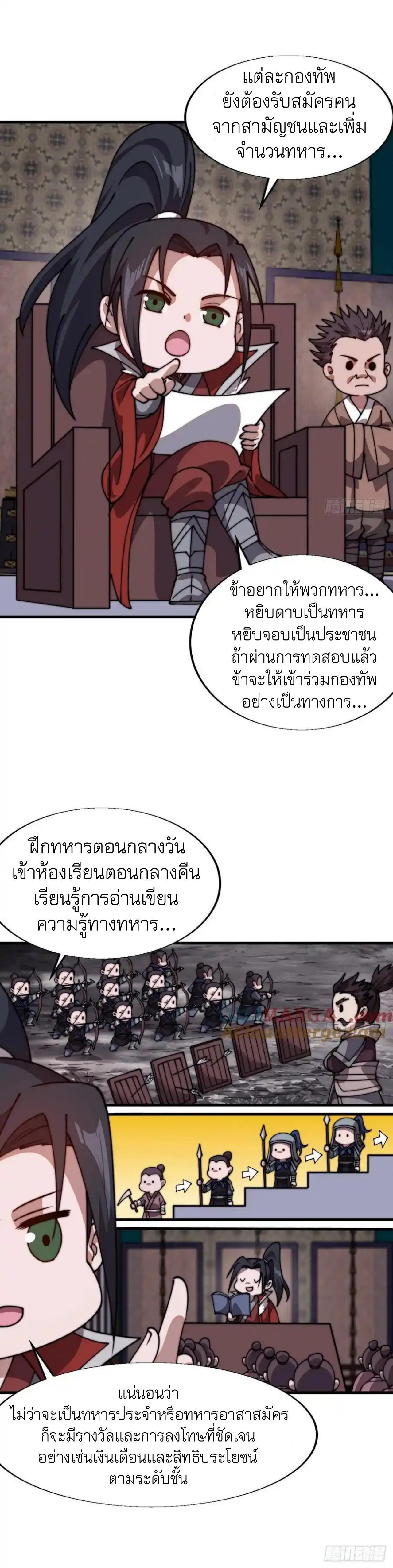 Manga-lc-com อ่านมังงะ อ่านการ์ตูน ออนไลน์ ฟรี It Starts With A Mountain ตอนที่ 1 2 3 4 5 6 7 8 9 10 11 12 13 14 ฟรี ไม่มีโฆษณา Manga-lc - อ่าน มังงะ อ่าน การ์ตูน ออนไลน์ อ่านมังงะ ฟรี