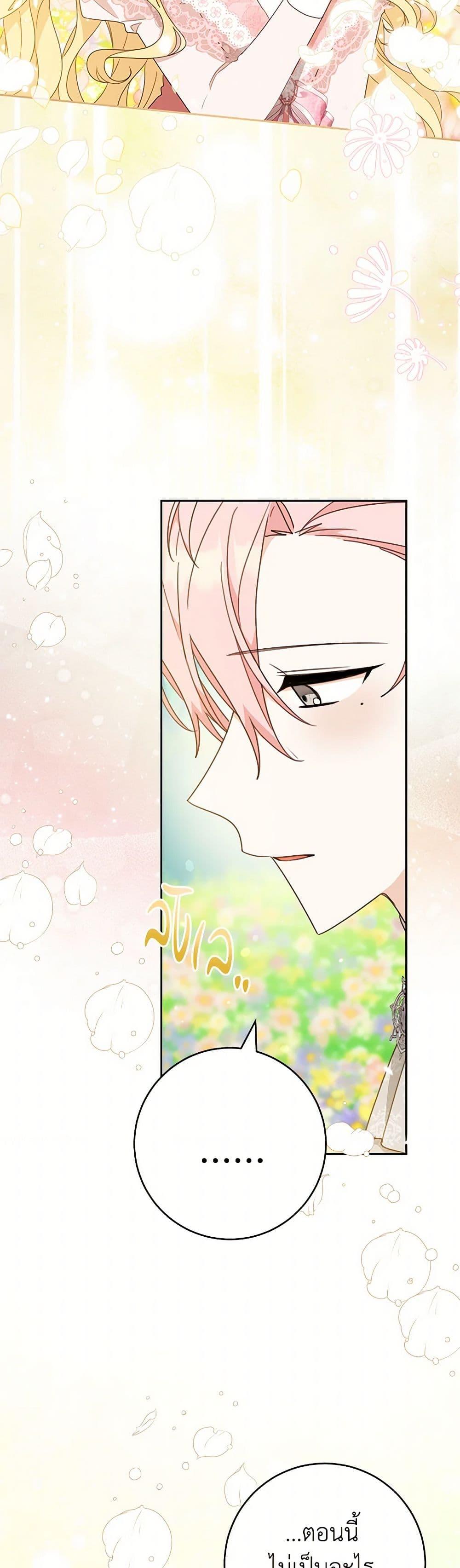 Manga-lc-com อ่านมังงะ อ่านการ์ตูน ออนไลน์ ฟรี Please Treat Your Friends Preciously ตอนที่ 1 2 3 4 5 6 7 8 9 10 11 12 13 14 ฟรี ไม่มีโฆษณา Manga-lc - อ่าน มังงะ อ่าน การ์ตูน ออนไลน์ อ่านมังงะ ฟรี