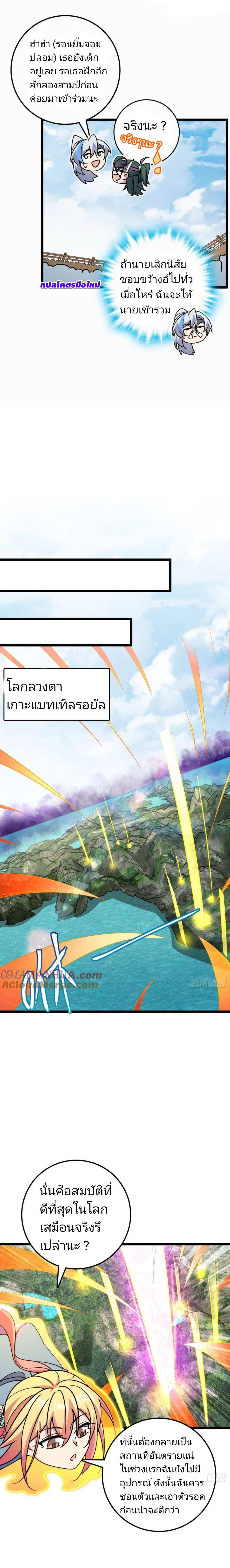 Manga-lc-com อ่านมังงะ อ่านการ์ตูน ออนไลน์ ฟรี My Master Only Breaks Through Every Time the Limit Is Reached ตอนที่ 1 2 3 4 5 6 7 8 9 10 11 12 13 14 ฟรี ไม่มีโฆษณา Manga-lc - อ่าน มังงะ อ่าน การ์ตูน ออนไลน์ อ่านมังงะ ฟรี