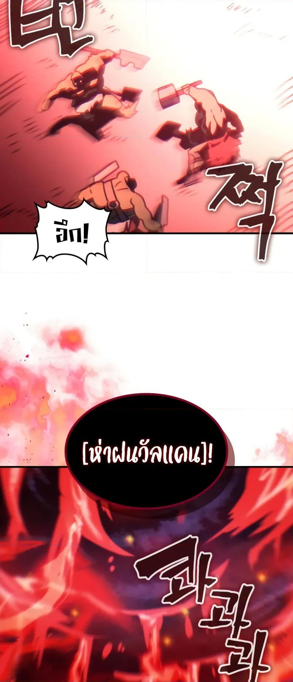 Manga-lc-com อ่านมังงะ อ่านการ์ตูน ออนไลน์ ฟรี Mr Devourer, Please Act Like a Final Boss ตอนที่ 1 2 3 4 5 6 7 8 9 10 11 12 13 14 ฟรี ไม่มีโฆษณา Manga-lc - อ่าน มังงะ อ่าน การ์ตูน ออนไลน์ อ่านมังงะ ฟรี