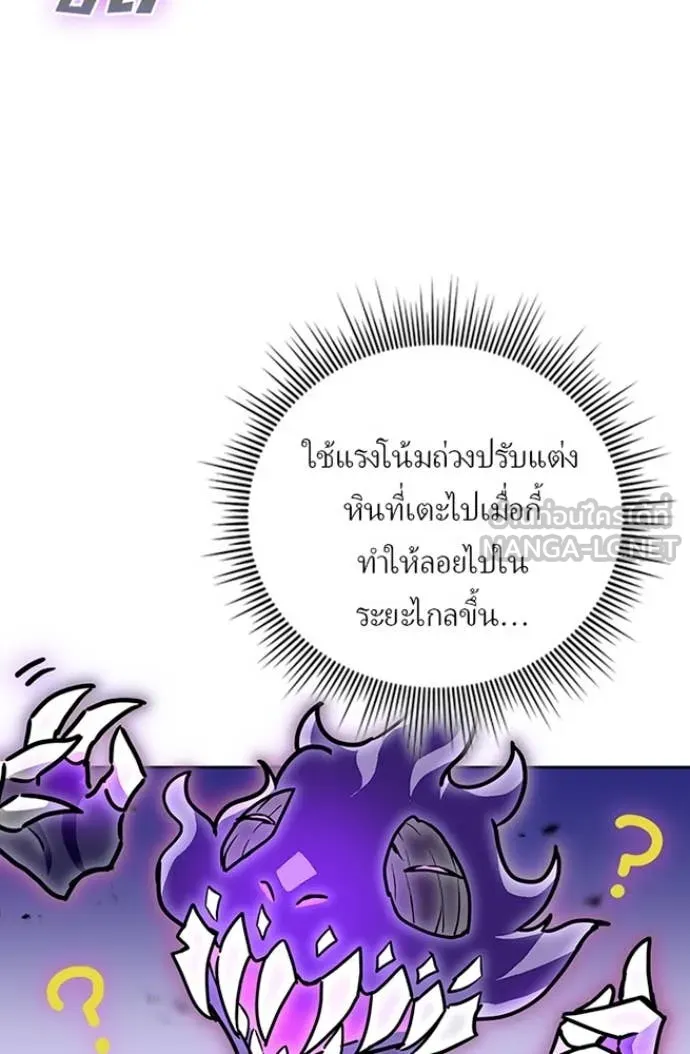 เป้าหมายครั้งที่ 2 ตอนที่ 76 รูปที่ 56