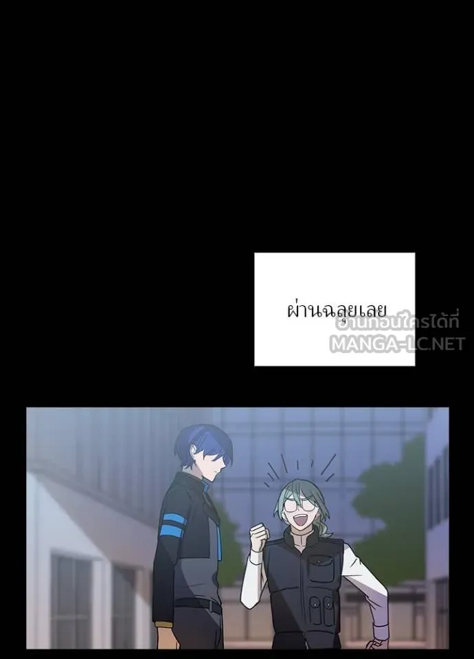 เป้าหมายครั้งที่ 2 ตอนที่ 73 รูปที่ 95