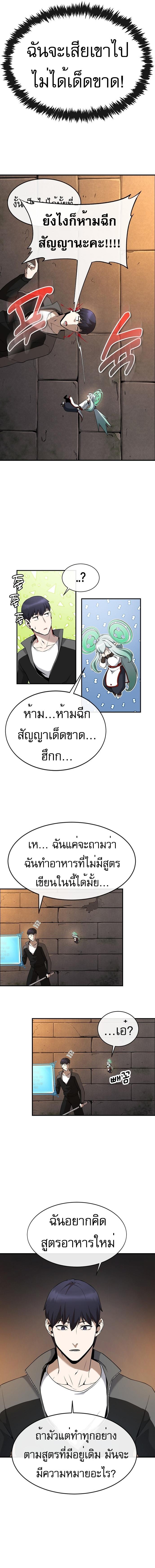 Manga-lc-com อ่านมังงะ อ่านการ์ตูน ออนไลน์ ฟรี Heavenly Demon Wants to Be A Chef ตอนที่ 1 2 3 4 5 6 7 8 9 10 11 12 13 14 ฟรี ไม่มีโฆษณา Manga-lc - อ่าน มังงะ อ่าน การ์ตูน ออนไลน์ อ่านมังงะ ฟรี