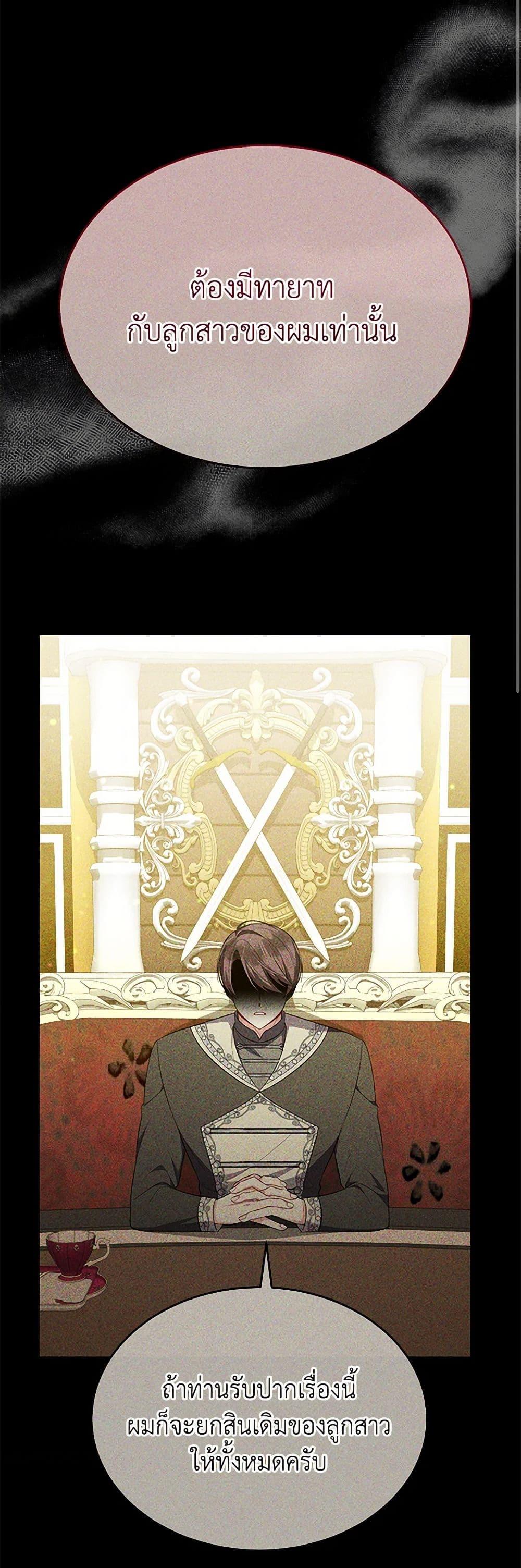 Manga-lc-com อ่านมังงะ อ่านการ์ตูน ออนไลน์ ฟรี The Real Daughter Is Back ตอนที่ 1 2 3 4 5 6 7 8 9 10 11 12 13 14 ฟรี ไม่มีโฆษณา Manga-lc - อ่าน มังงะ อ่าน การ์ตูน ออนไลน์ อ่านมังงะ ฟรี