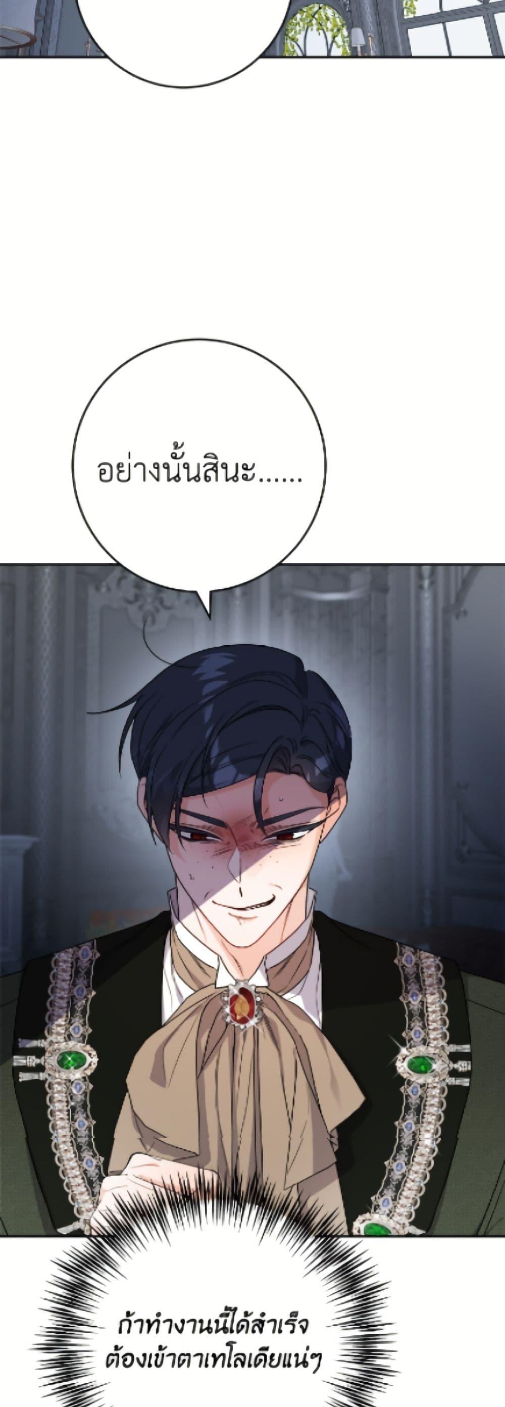 Manga-lc-com อ่านมังงะ อ่านการ์ตูน ออนไลน์ ฟรี The Male Lead is in Charge of the Successor ตอนที่ 1 2 3 4 5 6 7 8 9 10 11 12 13 14 ฟรี ไม่มีโฆษณา Manga-lc - อ่าน มังงะ อ่าน การ์ตูน ออนไลน์ อ่านมังงะ ฟรี