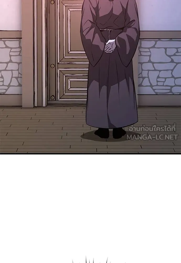 ผู้พิทักษ์เถื่อน ตอนที่ 27 รูปที่ 179