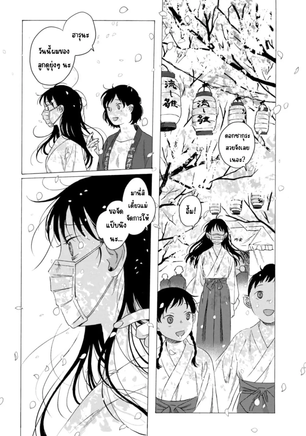 Manga-lc-com อ่านมังงะ อ่านการ์ตูน ออนไลน์ ฟรี Mina Soko Nite ตอนที่ 1 2 3 4 5 6 7 8 9 10 11 12 13 14 ฟรี ไม่มีโฆษณา Manga-lc - อ่าน มังงะ อ่าน การ์ตูน ออนไลน์ อ่านมังงะ ฟรี