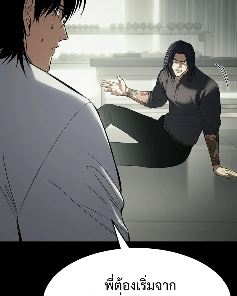 แบคXX ตอนที่ 98 รูปที่ 38