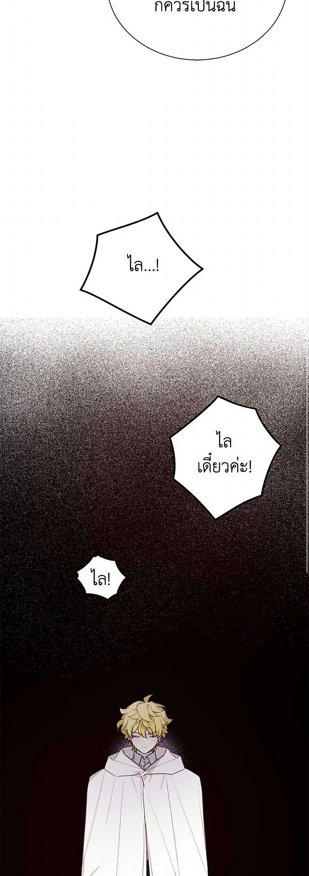 Manga-lc-com อ่านมังงะ อ่านการ์ตูน ออนไลน์ ฟรี The Princess’s Doll Shop ตอนที่ 1 2 3 4 5 6 7 8 9 10 11 12 13 14 ฟรี ไม่มีโฆษณา Manga-lc - อ่าน มังงะ อ่าน การ์ตูน ออนไลน์ อ่านมังงะ ฟรี