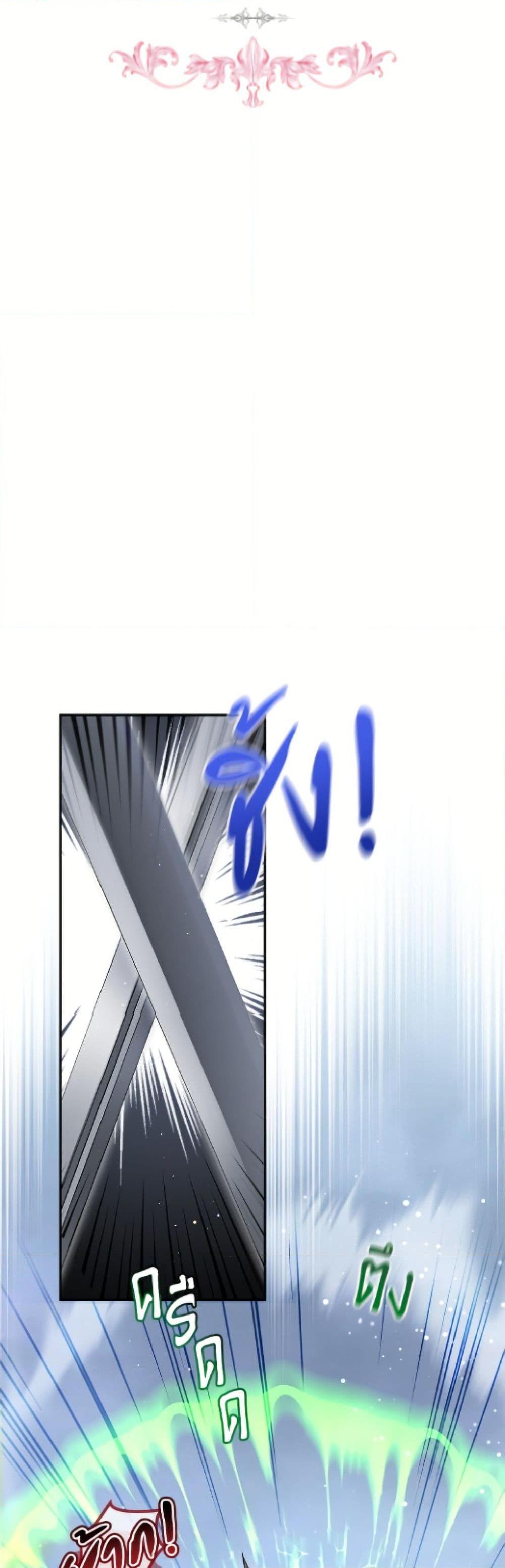 Manga-lc-com อ่านมังงะ อ่านการ์ตูน ออนไลน์ ฟรี I Was Reincarnated as a Baby Fox God ตอนที่ 1 2 3 4 5 6 7 8 9 10 11 12 13 14 ฟรี ไม่มีโฆษณา Manga-lc - อ่าน มังงะ อ่าน การ์ตูน ออนไลน์ อ่านมังงะ ฟรี