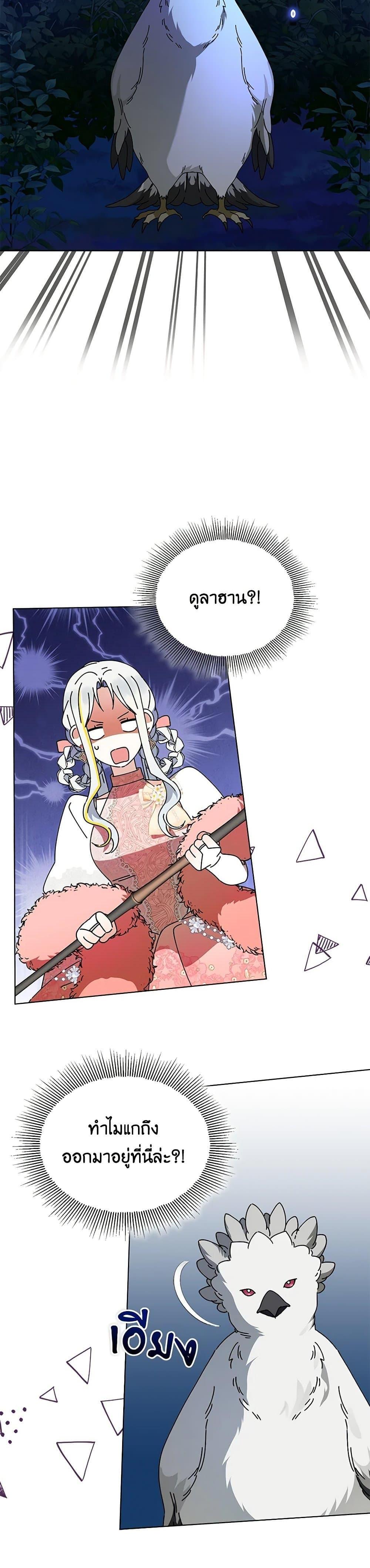 Manga-lc-com อ่านมังงะ อ่านการ์ตูน ออนไลน์ ฟรี The Bird Empress ตอนที่ 1 2 3 4 5 6 7 8 9 10 11 12 13 14 ฟรี ไม่มีโฆษณา Manga-lc - อ่าน มังงะ อ่าน การ์ตูน ออนไลน์ อ่านมังงะ ฟรี