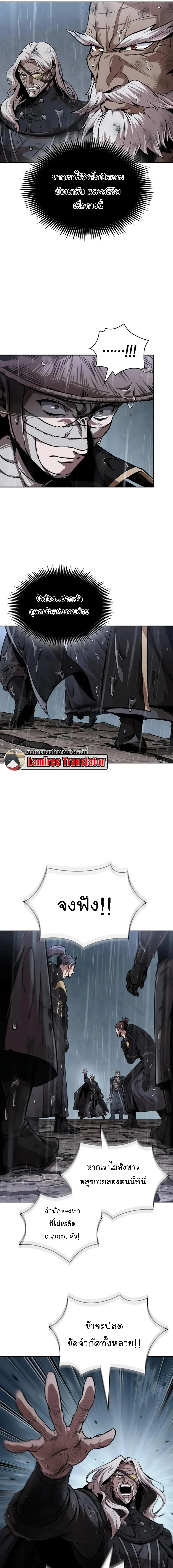 Nano Machine นาโนมาช_น ตอนที่ ตอนที่ 307 รูปที่ 19