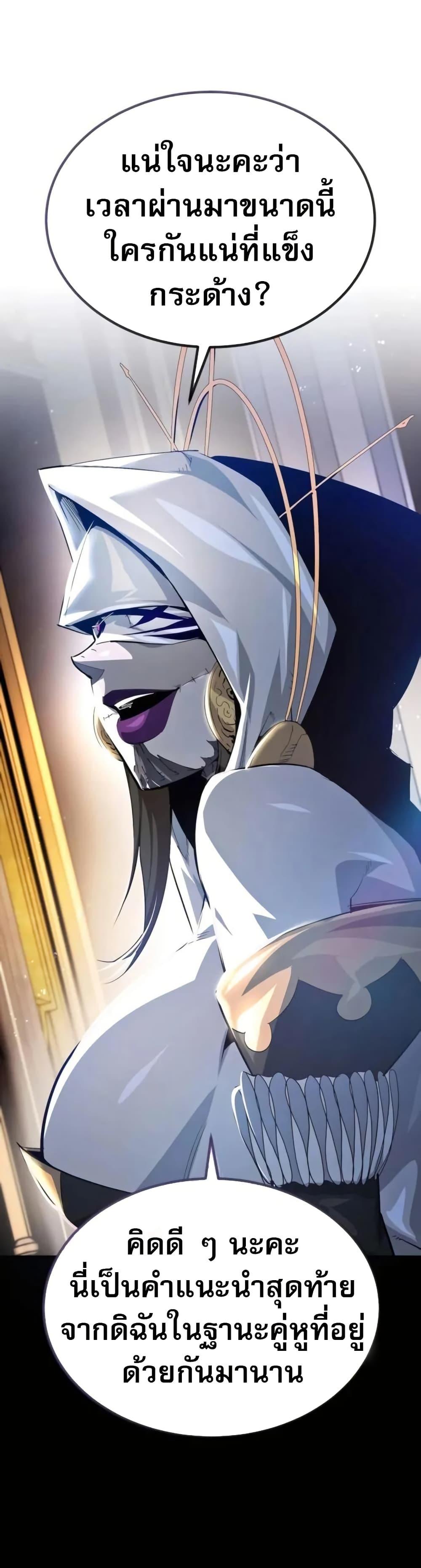 Manga-lc-com อ่านมังงะ อ่านการ์ตูน ออนไลน์ ฟรี There’s No Such Thing as a Bad Hero in the World ตอนที่ 1 2 3 4 5 6 7 8 9 10 11 12 13 14 ฟรี ไม่มีโฆษณา Manga-lc - อ่าน มังงะ อ่าน การ์ตูน ออนไลน์ อ่านมังงะ ฟรี