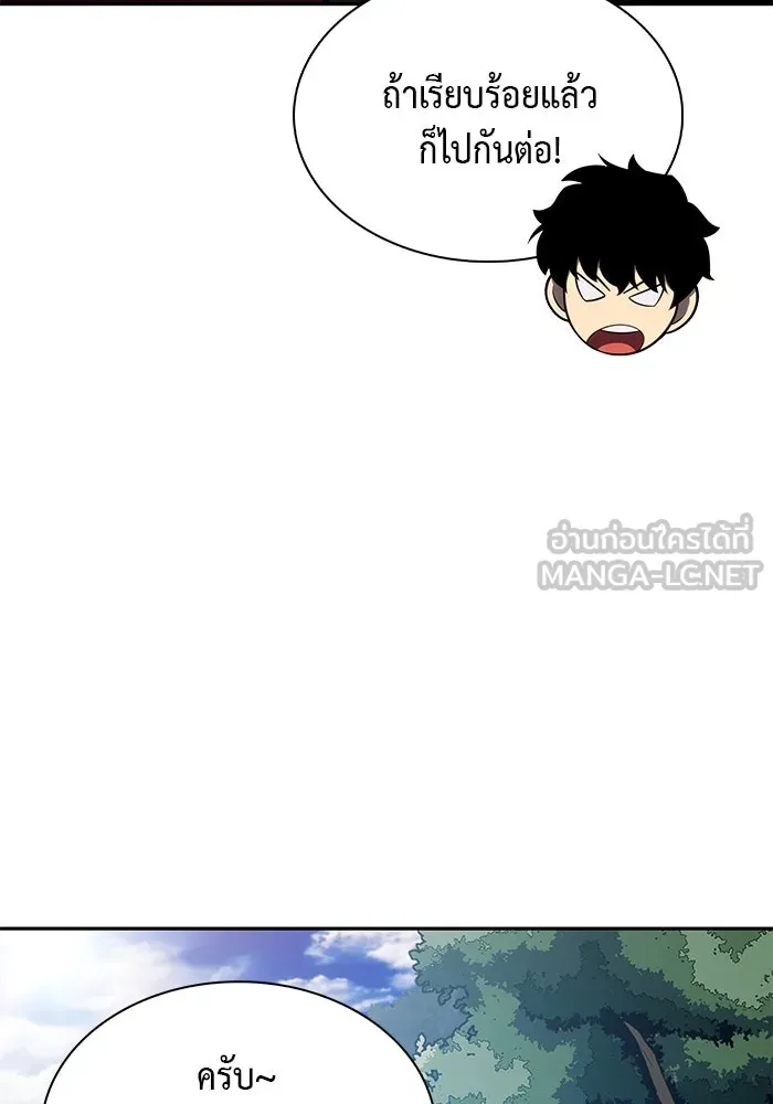 ลูกชายคนเล็กของดยุกคือมือสังหาร ตอนที่ 31 รูปที่ 123