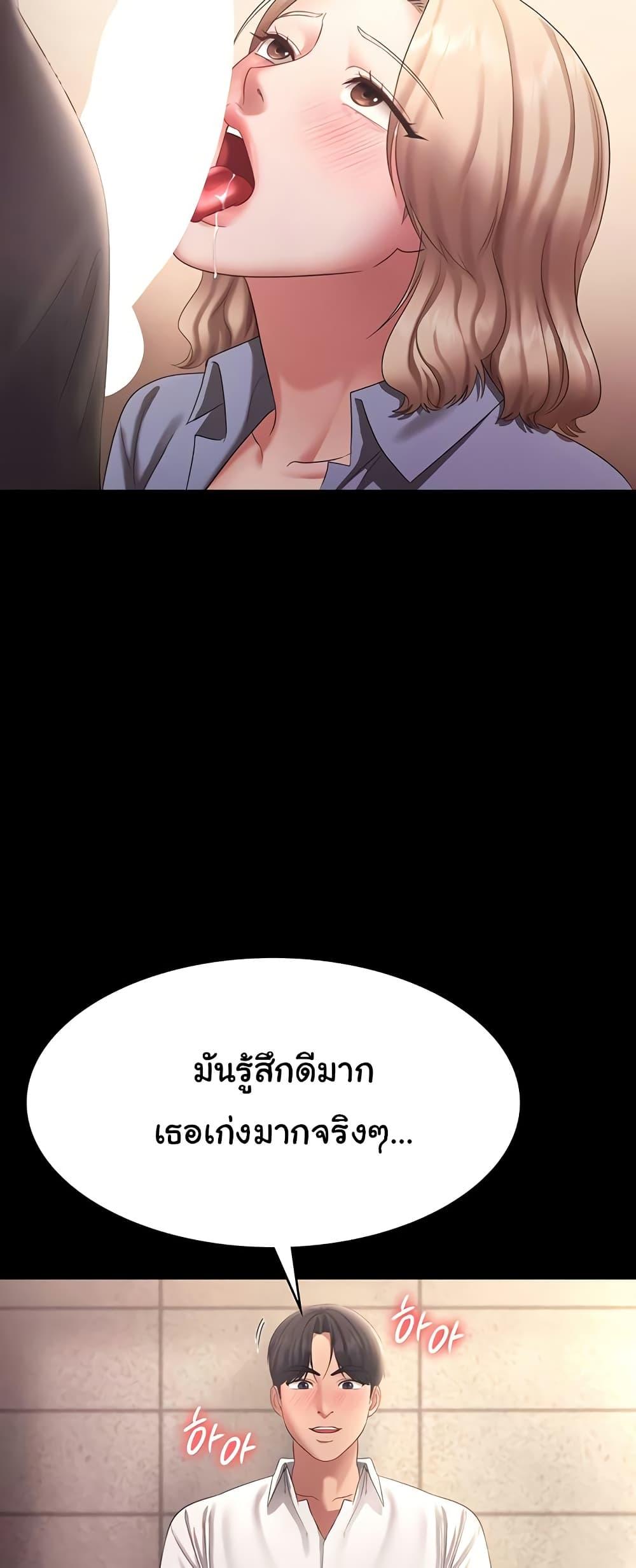 Doujin-Lc- อ่าน โดจิน มังฮวา เกาหลี ญี่ปุ่น จีน แปลไทย The Chairman’s Wife ตอนที่ 1 2 3 4 5 6 7 8 9 10 11 12 13 14 ฟรี ไม่มีโฆษณา อ่าน โดจิน Manhwa เกาหลี ญี่ปุ่น จีน เรามีครบ คัดมาให้เน้นๆ โดจิน 18+ รับประกันความฟินโดย  Doujin Lc