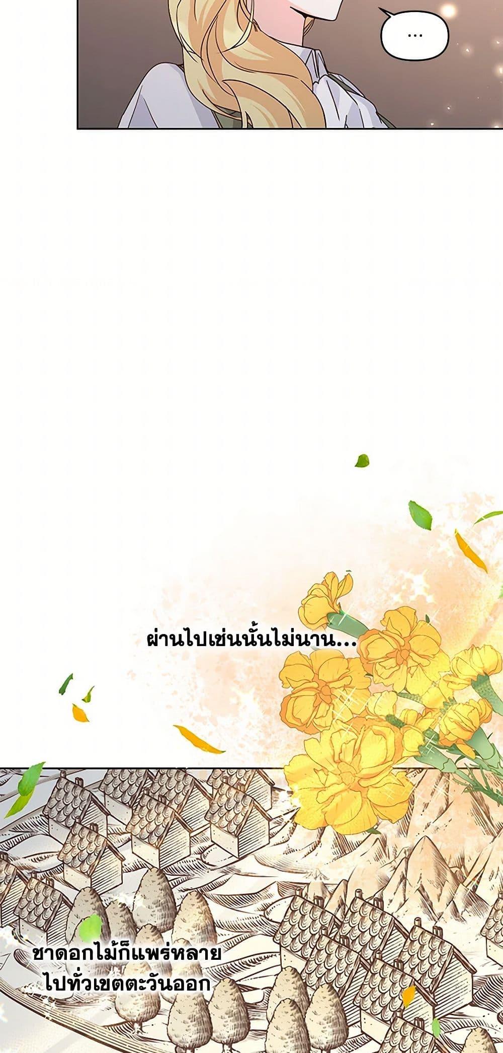 Manga-lc-com อ่านมังงะ อ่านการ์ตูน ออนไลน์ ฟรี Once Married ตอนที่ 1 2 3 4 5 6 7 8 9 10 11 12 13 14 ฟรี ไม่มีโฆษณา Manga-lc - อ่าน มังงะ อ่าน การ์ตูน ออนไลน์ อ่านมังงะ ฟรี