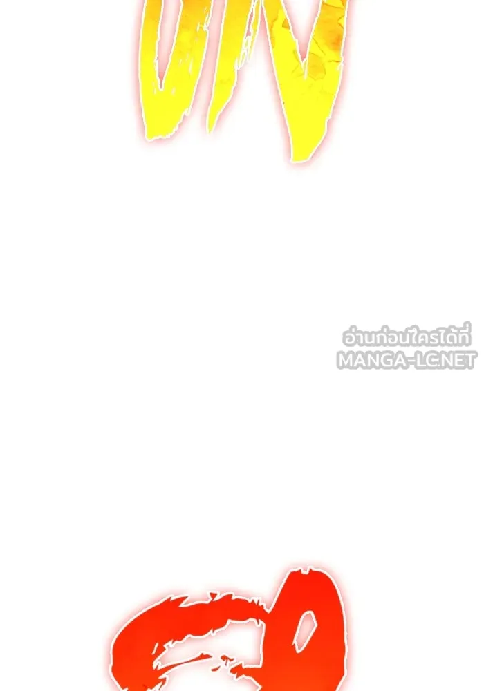 +99 ท่อนไม้พร้อมบวก ตอนที่ 58 ดิเมนชันอีตเตอร์ (6) รูปที่ 219