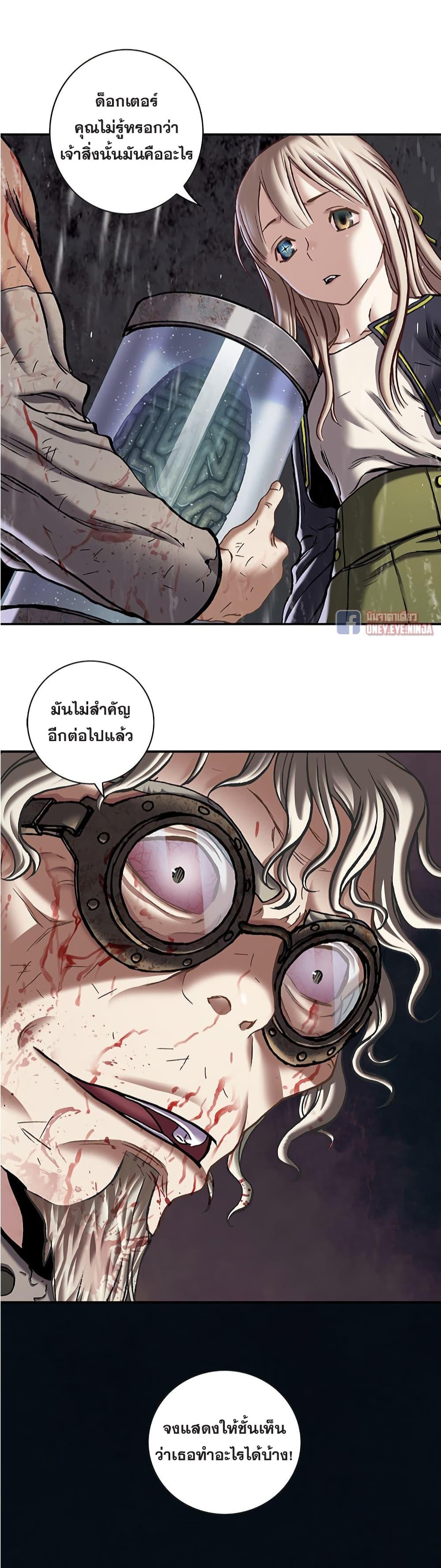 Manga-lc-com อ่านมังงะ อ่านการ์ตูน ออนไลน์ ฟรี Leviathan เลวีอาธาน อสูรกายใต้สมุทร ตอนที่ 1 2 3 4 5 6 7 8 9 10 11 12 13 14 ฟรี ไม่มีโฆษณา Manga-lc - อ่าน มังงะ อ่าน การ์ตูน ออนไลน์ อ่านมังงะ ฟรี