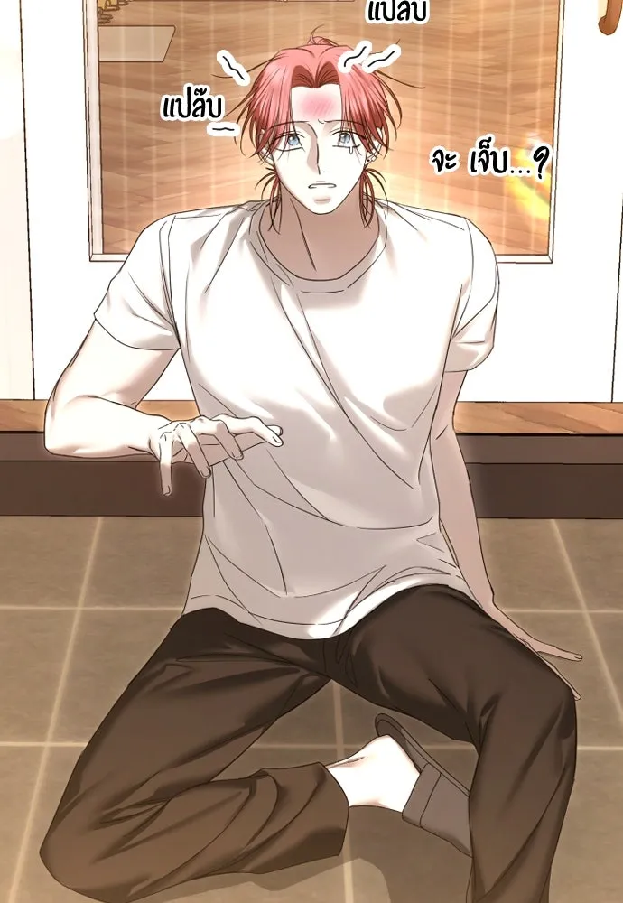วิธีหนีตายจากนิยายโรคจิต ตอนที่ 67 รูปที่ 22