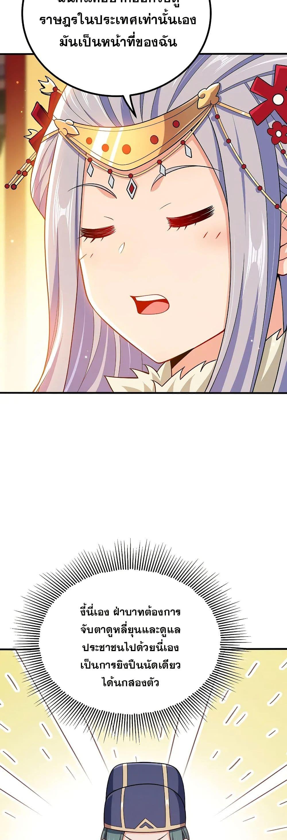 Manga-lc-com อ่านมังงะ อ่านการ์ตูน ออนไลน์ ฟรี My Wife is Actually the Future Tyrant Empress ตอนที่ 1 2 3 4 5 6 7 8 9 10 11 12 13 14 ฟรี ไม่มีโฆษณา Manga-lc - อ่าน มังงะ อ่าน การ์ตูน ออนไลน์ อ่านมังงะ ฟรี