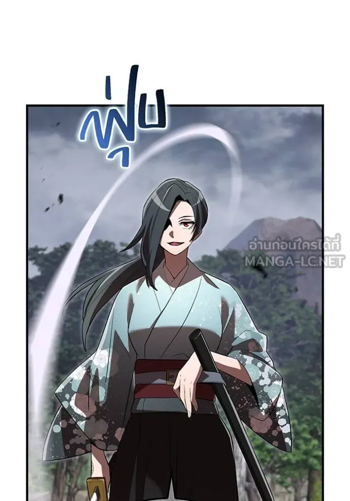 ฮันเตอร์สกิลโกง ตอนที่ 49 รูปที่ 87