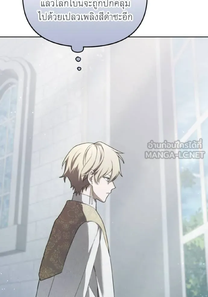 ราชินีจอมมาร ตอนที่ 10 รูปที่ 36