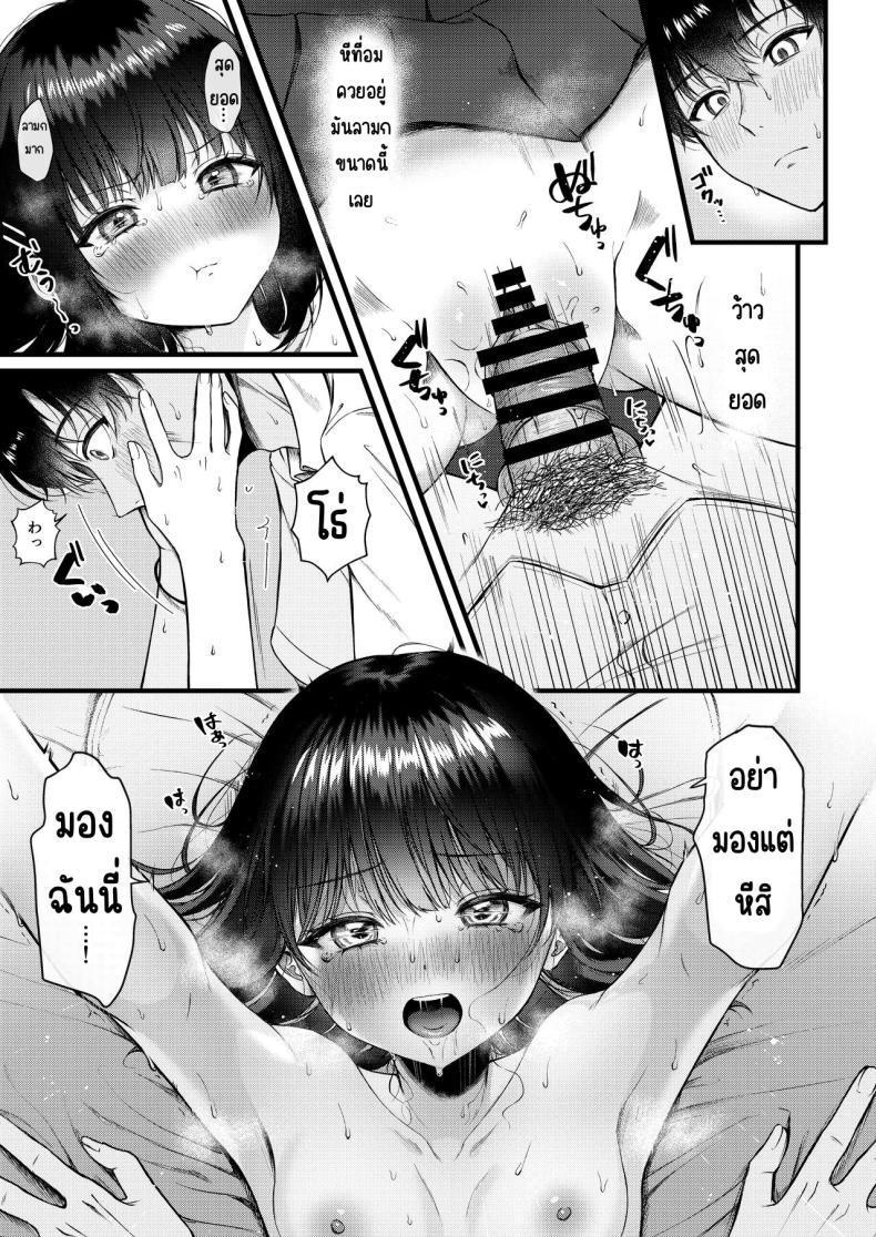 Doujin-Lc- อ่าน โดจิน มังฮวา เกาหลี ญี่ปุ่น จีน แปลไทย ใจเต้นแรง [kocc House (Namatsui)] Heart Throb ตอนที่ 1 2 3 4 5 6 7 8 9 10 11 12 13 14 ฟรี ไม่มีโฆษณา อ่าน โดจิน Manhwa เกาหลี ญี่ปุ่น จีน เรามีครบ คัดมาให้เน้นๆ โดจิน 18+ รับประกันความฟินโดย  Doujin Lc