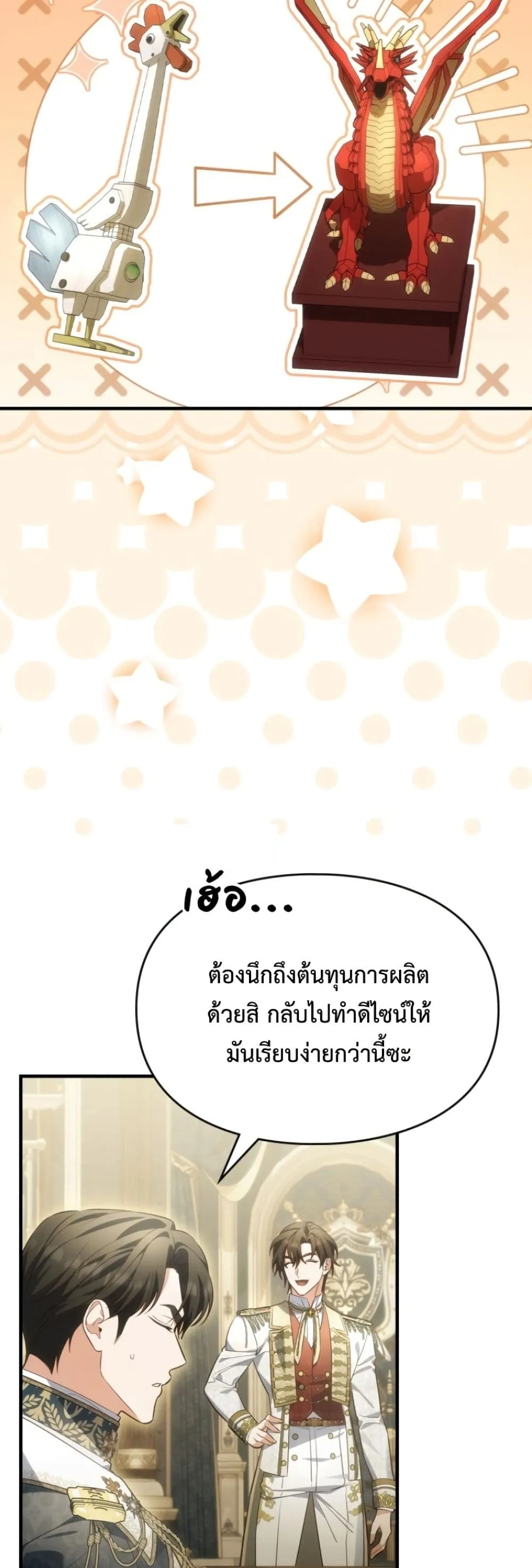 Manga-lc-com อ่านมังงะ อ่านการ์ตูน ออนไลน์ ฟรี Time Healer Ceres ตอนที่ 1 2 3 4 5 6 7 8 9 10 11 12 13 14 ฟรี ไม่มีโฆษณา Manga-lc - อ่าน มังงะ อ่าน การ์ตูน ออนไลน์ อ่านมังงะ ฟรี