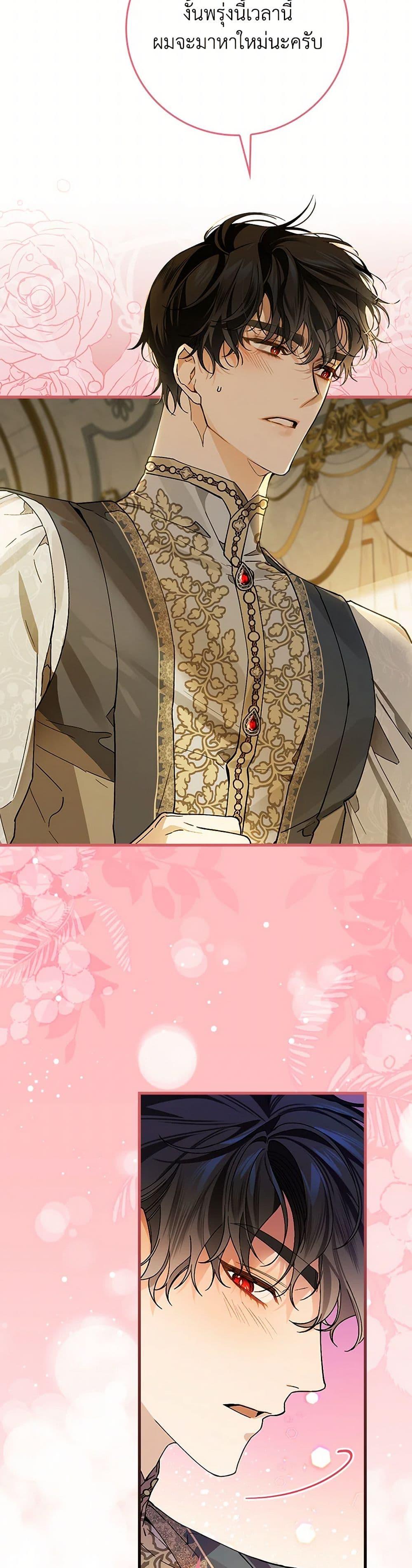 Manga-lc-com อ่านมังงะ อ่านการ์ตูน ออนไลน์ ฟรี The Perfect Plan for a Fairy-Tale Ending ตอนที่ 1 2 3 4 5 6 7 8 9 10 11 12 13 14 ฟรี ไม่มีโฆษณา Manga-lc - อ่าน มังงะ อ่าน การ์ตูน ออนไลน์ อ่านมังงะ ฟรี