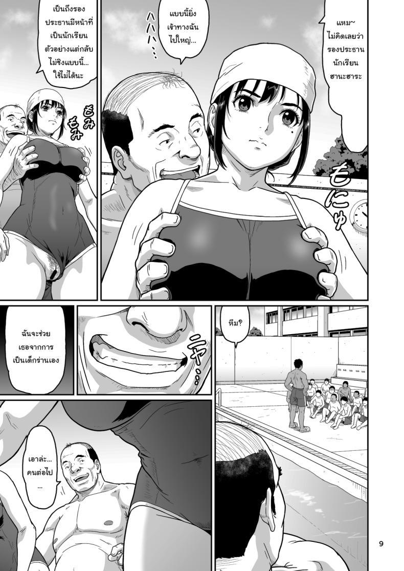 Doujin-Lc- อ่าน โดจิน มังฮวา เกาหลี ญี่ปุ่น จีน แปลไทย ของขวัญสุดพิเศษจากซัคคิวบัส (Ohkura Kazuya) ตอนที่ 1 2 3 4 5 6 7 8 9 10 11 12 13 14 ฟรี ไม่มีโฆษณา อ่าน โดจิน Manhwa เกาหลี ญี่ปุ่น จีน เรามีครบ คัดมาให้เน้นๆ โดจิน 18+ รับประกันความฟินโดย  Doujin Lc